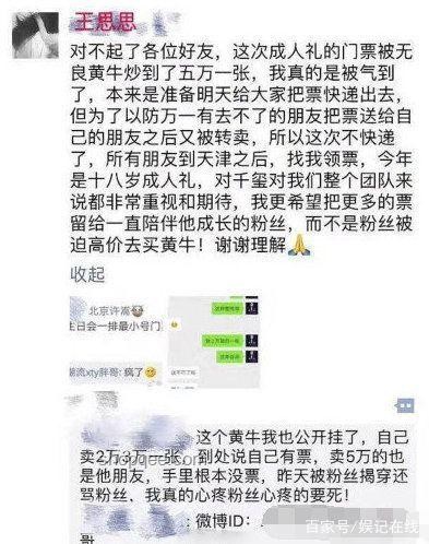 Labubu市场新动向：汪东城怒批黄牛后的趋势预测