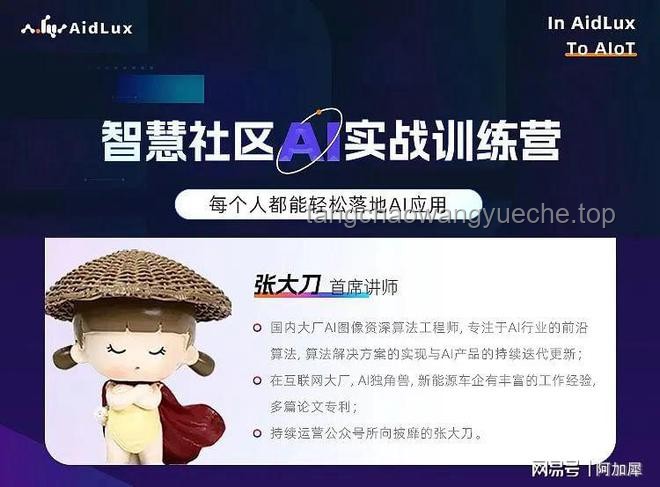 范玮琪一开口就跑调：解决方案与训练策略